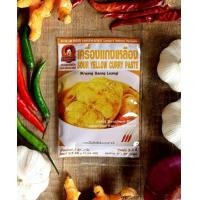 ราคา Keto พริกแกงใต้แท้ 100 ขนาด 50 กรัม ตราคุณลำดวน เครื่องแกง พริกแกง เครื่องแกงใต้ พริกแกงใต้ Thai Southern Curry Pastes (7630894040)