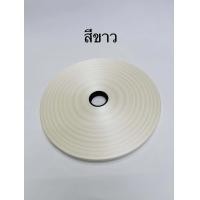 ราคา ริบบิ้นพับเหรียญ ทำพวงมาลัย ตราลูกโป่งม้วนใหญ่ เบอร์ 2 300หลา (20477025490)