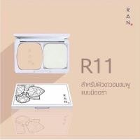 ราคา ของแท้ส่งไว RAN Cosmetic RAN Original Plus Powder SPF 30 PA แป้งพัฟผสมรองพื้นรันออริจินอลพลัส (20742612846)