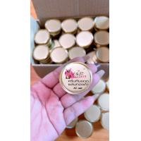 ราคา กันแดดทองคำหน้าเงา นาด10 กรัม (20809104056)