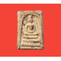 ราคา พระสมเด็จ พระสมเด็จวัดระฆัง พุฒาจารย์โตพรหมรังสี (16586881465)