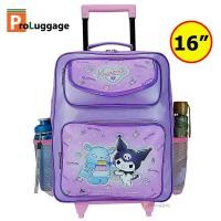 ราคา ProLuggage กระเป๋านักเรียน กระเป๋าเป้ล้อลากเด็ก กระเป๋าเป้สะพายหลัง กระเป๋าเด็ก 16 นิ้ว 14 นิ้ว 12 นิ้ว คุโรมิ Kuromi MyMelody มายเมโลดี้ รุ่น KRM63 (20231199238)