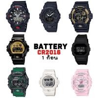 ราคา ถ่านนาฬิกา ของแท้ คุณภาพสูง Made in Japan Swiss USA ถ่าน G Shock Baby G Casio Edifice Daniel Wellington แบต แบตเตอรี่ Battery (17466864401)