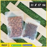 ราคา ถุงพลาสติกขุ่น ซิปล็อค ตั้งไม่ได้ 50 ใบ แพ็ค (4442618380)