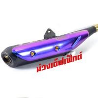 ราคา กันร้อนชุป เวฟ 110i กันร้อนท่อ มอเตอร์ไซค์ รุ่น WAVE 110i new 2014 2018 แผ่นกันท่อร้อน อะไหล่แต่งเวฟ กันร้อน 110i นิว งานดีสีหนา อะไหล่แต่งเวฟ (18331327968)