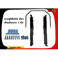 ราคา รางยูไต้หวัน รางเลื่อนล็อคคู่ (18159623445)