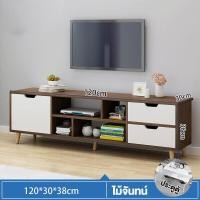 ราคา 4 4 5 ฟุต ตู้วางทีวี ตู้วางทีวีไม้ ตู้ทีวี วัสดุไม้ ด้วยลิ้นชัก ลิ้นชักสองชั้น (20702656542)