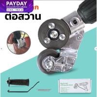 ราคา ส่งไว 1 2 วัน หัวตัดเหล็กต่อสว่าน มีสว่าน หัวแปลงสว่าน ตัดแผ่นโลหะ หัวตัดแผ่นเหล็กบาง กรรไกไฟฟ้า เมทัลชีท สังกะสี หัวแปลงสว่าน ตัดโลหะแแผ่น ส่งด่วน อุปกรณ์ครบครัน ขนาดพกพา มีเก็บปลายทาง (20791419453)