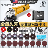 ราคา GGMM เครื่องเจียรแบบอเมริกัน Chuangyi เครื่องเจียรอเนกประสงค์ในครัวเรือนทองแดงทั้งหมดเครื่องเจียรด้วยมือกำลังสูงเครื่องเจียรและขัด (20964939026)