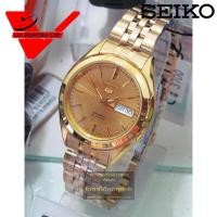 ราคา นาฬิกา SEIKO 5 รับประกันศูนย์ บ ไซโก้ ประเทศไทย จำกัด 1 ปี Automatic SNKL28 นาฬิกา ไซโก้ classic รุ่น SNKL28K1 ระบบ AUTOMATIC veladeedee SNKL28K (21136208802)