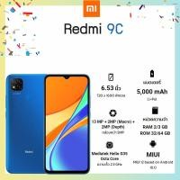 ราคา Redmi 9C Ram 3GB 64GB By Lazada Superiphone (4557774792)
