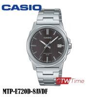 ราคา Casio Standard นาฬิกาข้อมือสุภาพบุรุษ สายแสตนเลส รุ่น MTP E720D 1AVDF MTP E720D 8AVDF (21232159902)