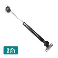 ราคา โช๊คอัพไฮดรอลิค อุปกรณ์เปิดบานตู้ 1ชิ้น แรงดัน 100N 10Kg โช้คตู้ สำหรับบานเปิด โช๊ค ใช้สำหรับติดตั้งตู้เฟอร์นิเจอร์ Window Opener (19861790754)