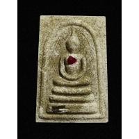 ราคา พระสมเด็จ พิมพ์ปรกโพธิ์ หลวงปู่หงษ์ พรหมปัญโญ รุ่น ฉลองอุโบสถ เนื้อผงว่านฝังพลอยเสก ด้านหลัง ฝังแร่ ปี2550 (19234002200)