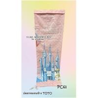 ราคา Bolster Case ปลอกหมอนข้างยี่ห้อโตโต ลายเจ้าหญิง ลิขสิทธิ์แท้ 100 No 8918 (17358571128)