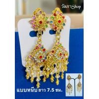 ราคา ตุ้มหู ต่างหู ติดหู ตุ้มหูออเจ้า ตุ้มหูทองไทย (20941237951)