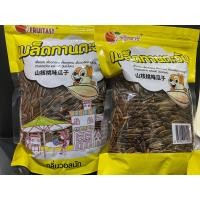 ราคา เมล็ดทานตะวัน เม็ดใหญ่ทานเพลิน อบวอลนัท 500 กรัม จัดส่ง ทานตะวันถุงเหลืองภาษาไทย 1 ถุง (7102170057)