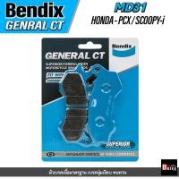 ราคา ผ้าเบรคหน้า BENDIX GCT MD31 HONDA PCX150 2012 2017 Zoomer X 2014 abs New Scoopy i abs (10944234550)