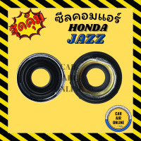 ราคา ซีลคอมแอร์ HONDA JAZZ CITY 2003 CIVIC 2001 ซีลคอม ฮอนด้า แจ๊ส ซิตี้ ซีวิค คอมแอร์รถยนต์ (8761609748)