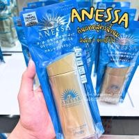 ราคา Anessa perfect uv sunscreen milk 90 ml กันแดดสูตรน้ำนมขายดีอันดับหนึ่งจากญี่ปุ่น VIVIBOXSHOP (11415347852)