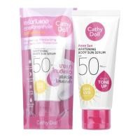 ราคา Cathy Doll Aqua Sun Body Sun Serum SPF50 PA เคที่ดอลล์ เซรั่มกันแดดตัว 50 มิลลิลิตร (21230902054)