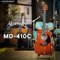 ราคา รุ่นขายดี กีต้าร์โปร่ง Martin lee รุ่น MD 410C KAZUKI รุ่น KZ 41C กีต้าร์โปร่งไฟฟ้า Double OS 1 ขนาด 41 นิ้ว เลือกรุ่นได้ พร้อมเซตของแถม (20497150014)