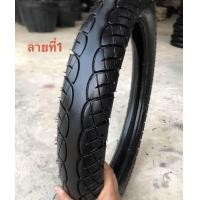 ราคา ยาง รถมอเตอร์ไซค์มือสองขอบ17นิ้ว สภาพเกรดA (20633580895)