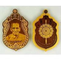 ราคา หลวงพ่อพัฒน์ วัดห้วยด้วน จ นครสวรรค์ เสมาไม้ศาลา100ปี รุ่นมงคลมหาบารมี๙๙ (6661856298)