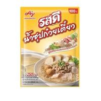 ราคา ตรารสดี น้ำซุปก๋วยเตี๋ยว 800 850 กรัม รหัส 847983 (20677966660)