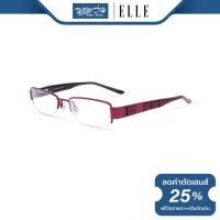 ราคา กรอบแว่นตา ELLE แอล รุ่น FEL18781 NT (16047151848)