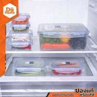 ราคา SUPER LOCK ชุดกล่องถนอมอาหาร เซต 14 ชิ้น ZWF (7119690199)