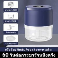 ราคา HengHa เครื่องบด ปั่นอาหารไฟฟ้า ความจุ 2 5 ลิตร สแตนเลส เครื่องบดสับ เครื่องบดเนื้อสัตว์ Electric Food Chopper (19997170022)
