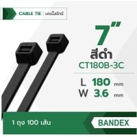 ราคา BANDEX เคเบิ้ลไทร์ สีดำ ขนาด 3 4 6 7 นิ้ว สายรัดจับเก็บอเนกประสงค์ 1ถุง 100เส้น ของแท้ (20045957389)