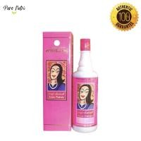 ราคา Ayura Pinklady อายูร่า พิ้งค์เลดี้ สูตร 1 750 ml (20414933802)