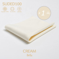 ราคา ZEE MICROFIBER CLEANING CLOTH 1 ผืน แพ็ค แบบรวมรุ่น ผ้าเช็ดแว่น ผ้าเช็ดเลนส์ ผ้าเช็ดมือถือ คอมพิวเตอร์ ผ้าเช็ดนาฬิกา ผ้าเช็ดเครื่องประดับ จิวเวอรี่ (20672088109)