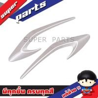 ราคา ชุดฝาครอบไฟเลี้ยวหลัง ของศูนย์แท้ BJK SH33R M2 สำหรับรถ Yamaha ยามาฮ่า แกรนด์ ฟีลาโน่ ไฮบริด คอนเน็คเต็ด 2023 (17219032008)