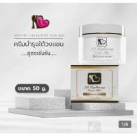 ราคา NB cream ครีมบำรุงผิวใต้วงแขน แบรนด์ฟ้า (20734169341)