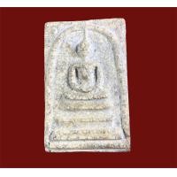 ราคา สมเด็จวัดระฆัง สมเด็จเนื้อแตกลายงา สมเด็จพุทธะจารย์โตผมมารังสี ส่งตามปก (14541375167)