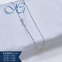 ราคา สร้อยคอทองแท้ ตะขอก้ามปู สร้อยคอทองขาว สร้อยคอ18kของแท้ สร้อยคอ18kอิตาลี ลายจันทร์กระพริบ สีทองขาว มีใบรับประกันทองแท้จากทางร้าน HIGEM (13964088447)