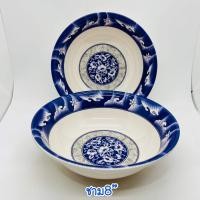 ราคา 12ใบ จานชามเมลามีน รุ่นหนา 89นิ้ว จาน ถ้วย ชาม ชามพลาสติก จานพลาสติก จานข้าว ชามใส่แกง เมลามีน ลายคราม (16943107500)