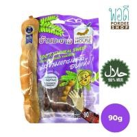 ราคา บ้านมะขาม มะขามแกะเมล็ดอบแห้ง 90 กรัม ซองเล็ก (11066386618)