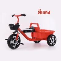 ราคา จักรยานสามล้อ จักรยาน3ล้อ กระบะใหญ่ ตะกร้าหน้ารถ ล้อโฟมตัน รุ่นA113 (19967513635)