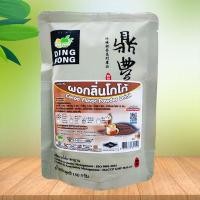 ราคา ผงชานม ผงชานมไข่มุก ผงชาเขียวไข่มุก ตราติ่งฟง 150 กรัม ผงชาไข่มุก ผงชง ผงชาเขียว ผงชาไทย ผงชาเย็น ผงติ่งฟง ผงชงน้ำชา (13383557694)