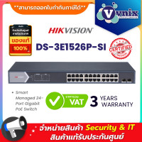 ราคา DS 3E1526P SI Hikvision Smart Managed 24 Port Gigabit PoE Switch By Vnix Group (16430208352)