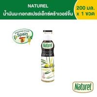 ราคา เนเชอเรล น้ำมันมะกอกสเปรย์เอ็กซ์ตร้าเวอร์จิ้น ชนิดขวด 200 มิลลิลิตร x1 (17197175720)