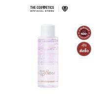 ราคา Cosluxe Eye Lip Make Up Remover Waterproof 100ml อาย ลิปรีมูฟเวอร์เนื้อ bi phase (20808375964)