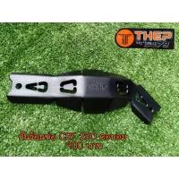 ราคา กันร้อนท่อการ์ดท่อCRF300L250 (12916961483)
