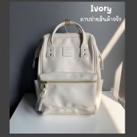 ราคา Anello new pu RETRO BACE BACKPACK ของแท้ 100 (7340456135)