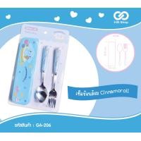 ราคา ชุดช้อนส้อมพร้อมกล่อง Sanrio New ลายใหม่ (20832640218)