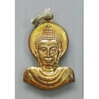 ราคา เหรียญมหายันต์พระพุทธเจ้าเปิดโลก อ หนู กันภัย หลังดวงประสูติ ตรัสรู้ ปรินิพพาน (20452067429)